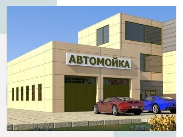 Проектирование современных автомоечных комплексов в Пушкине